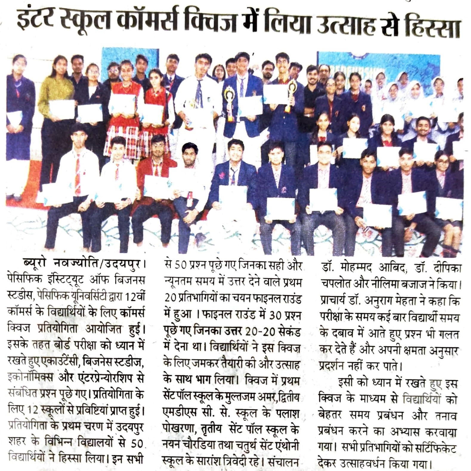 Dainik Bhaskar 12-10-2022